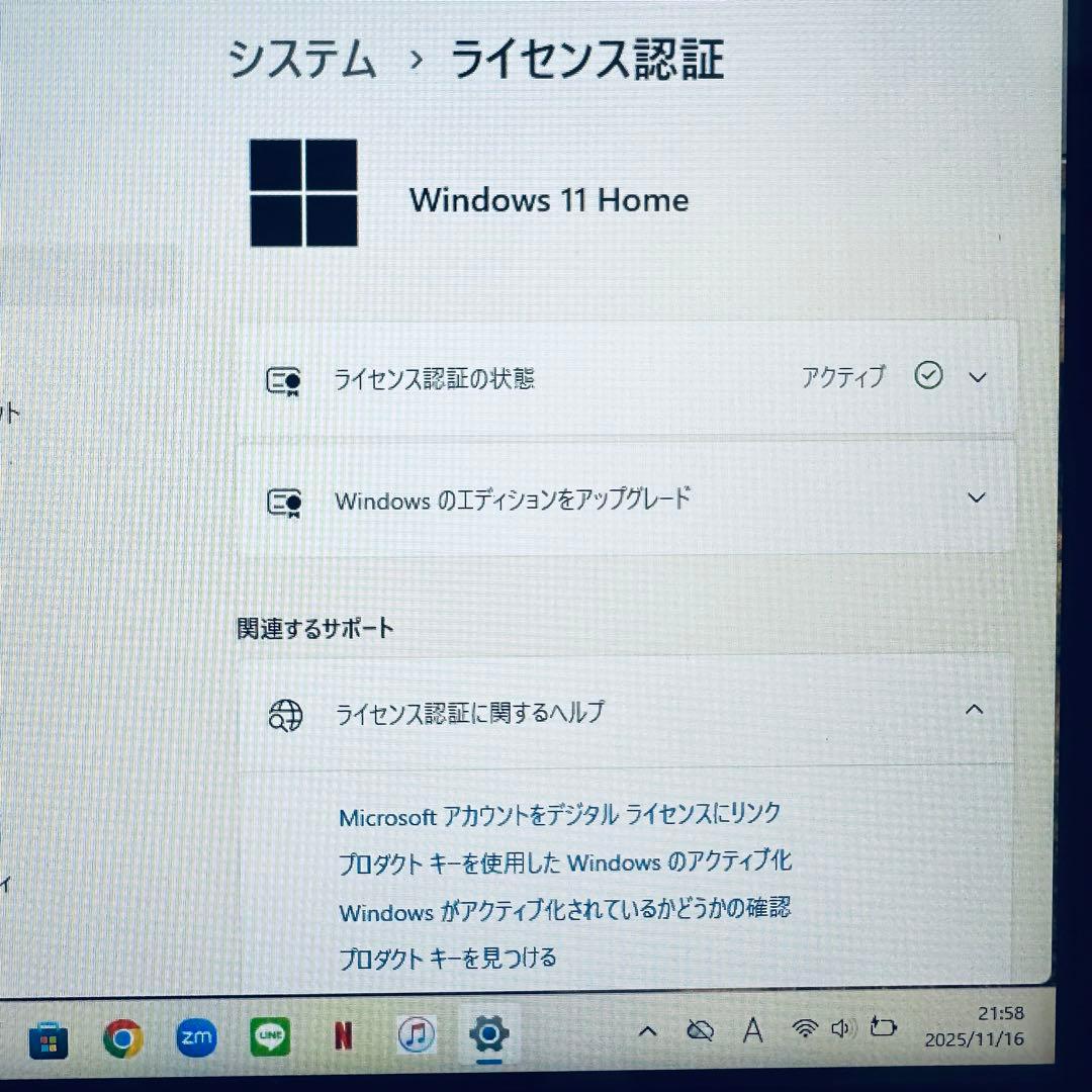 爆速☆4コアi7/ ✨️SSD1TB+HDD✨️ブルーレイ✨️ヤマハ✨️NECノートPC