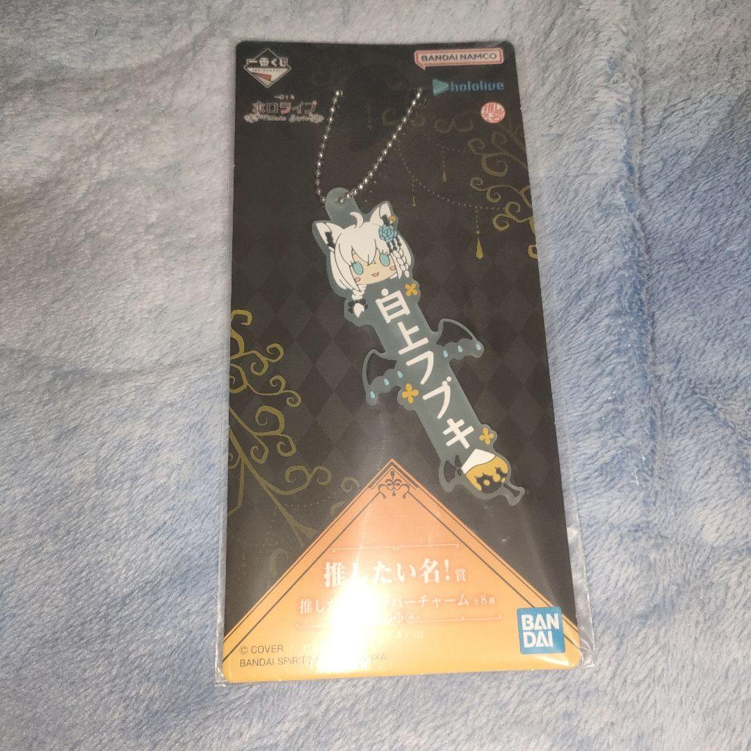 一番くじ ホロライブ　大神ミオ賞　大神ミオフィギュア おまけ付き