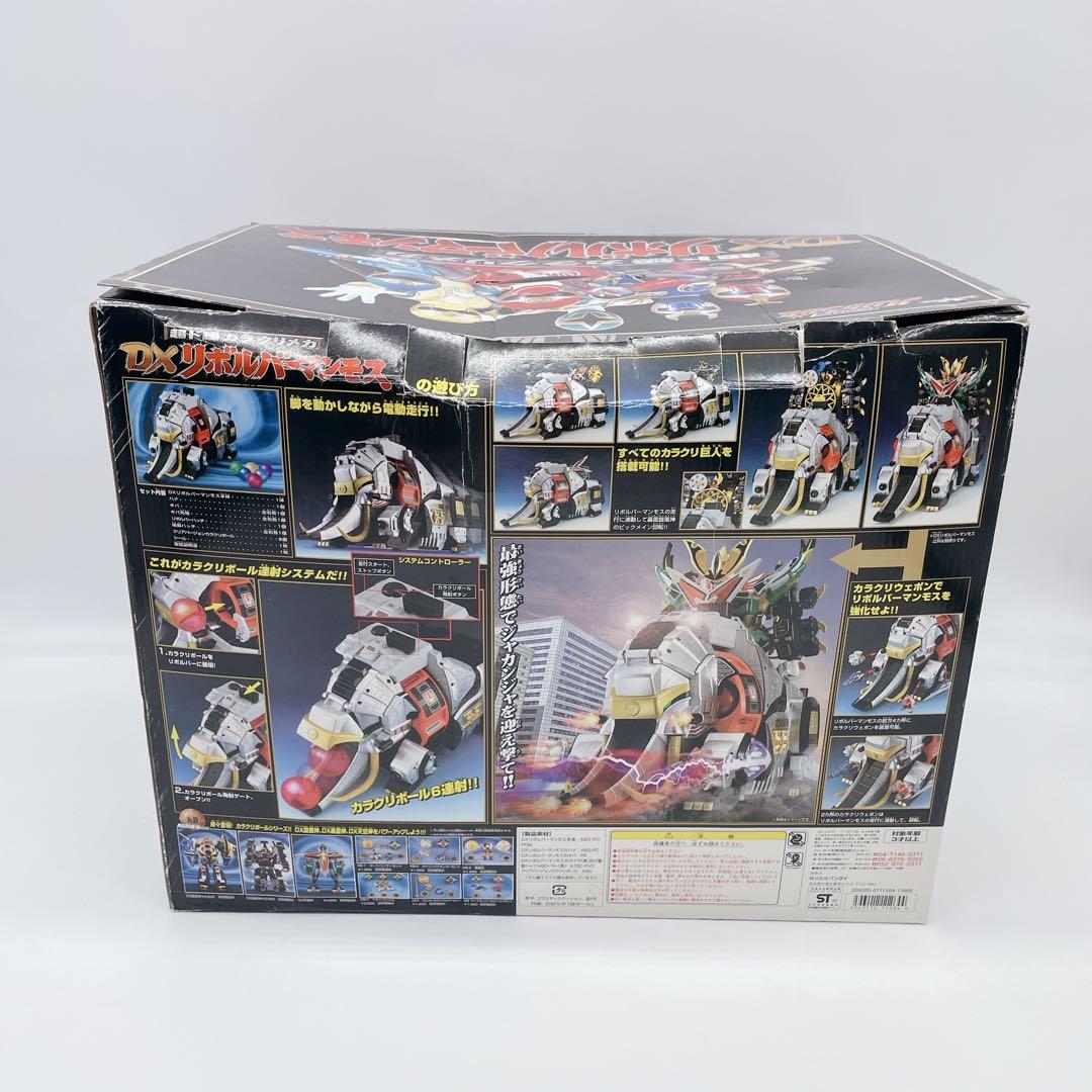 ✨入手困難 ✨ DXリボルバーマンモス　箱入り 付属品完備 シノビメダル電動走行