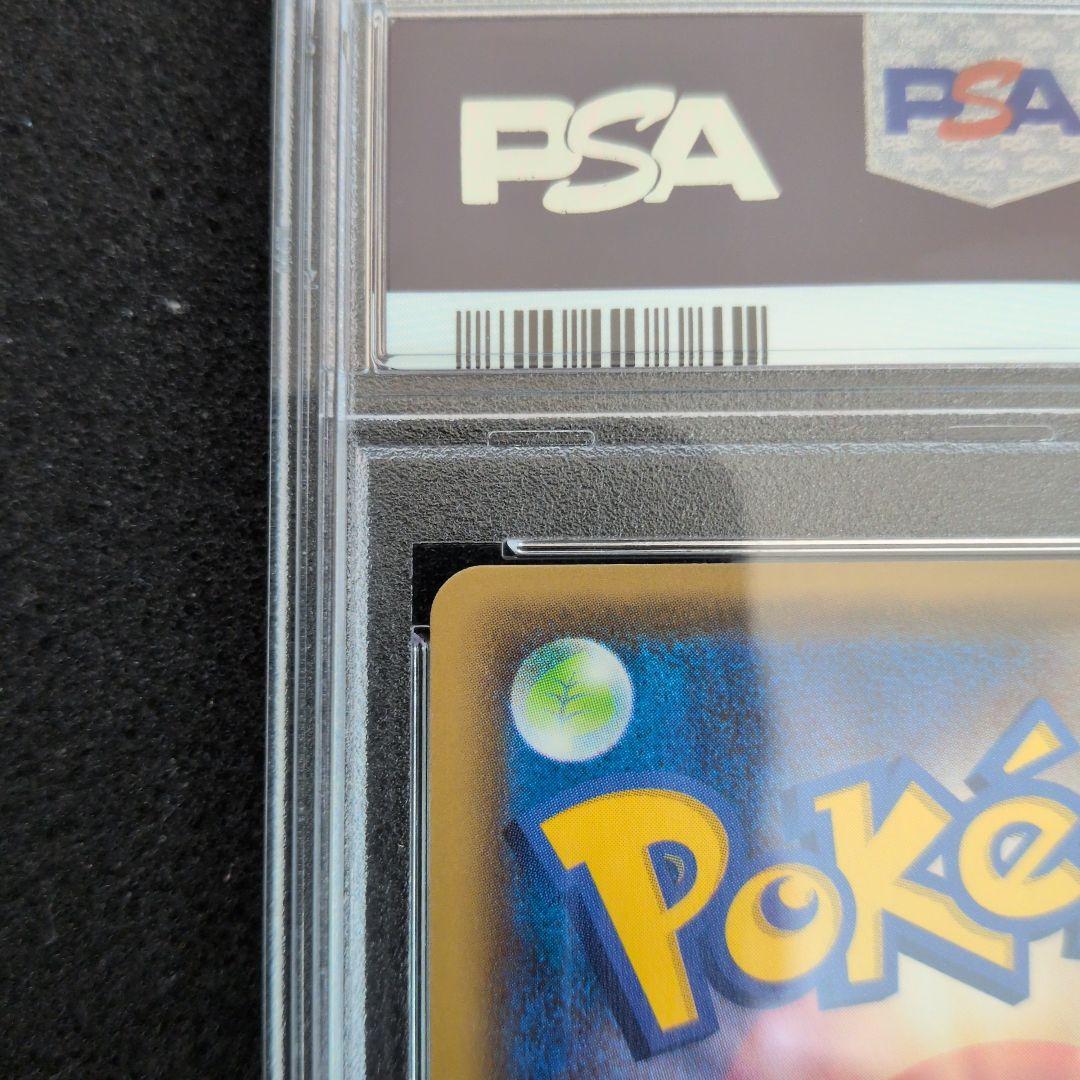 ポケモンカード　ニンフィアvmax sa PSA9