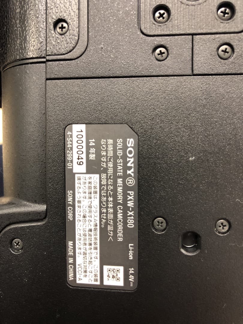 ビデオカメラ SONY XDCAM PXW-X180