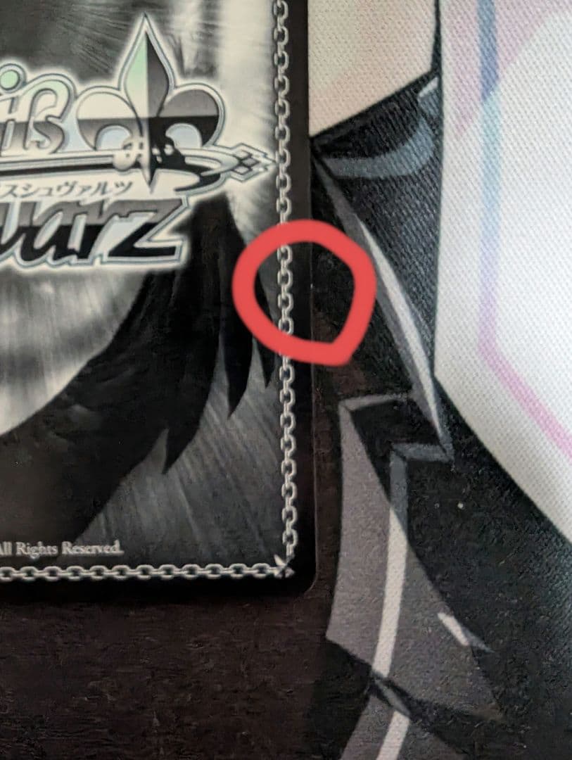 ヴァイスシュヴァルツ 重巡洋艦 チェシャー sp