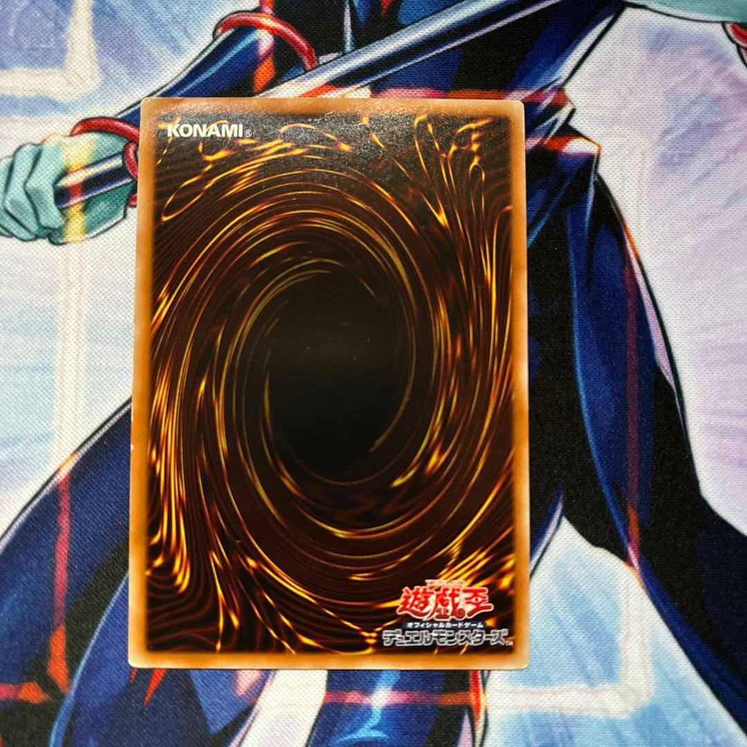 遊戯王 スターダスト・ドラゴン レリーフ