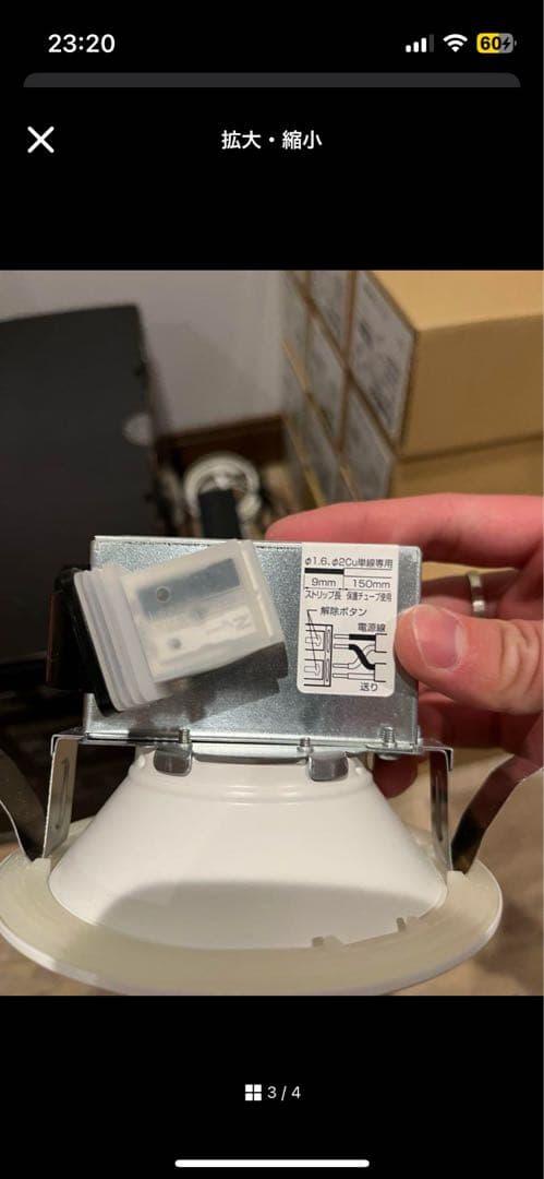 8個セット　オーデリック　ホワイト　ダウンライト150mm 100V専用