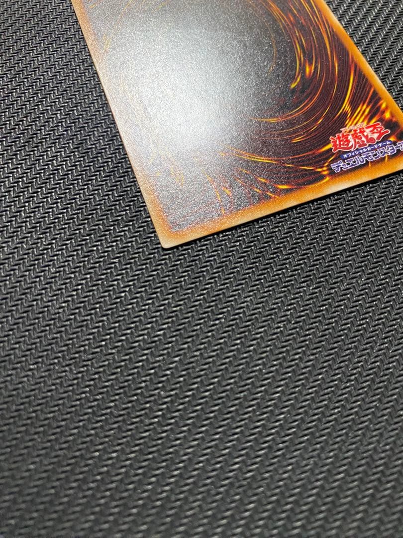 ど*ん様 遊戯王　暗黒騎士ガイア　旧レリーフ