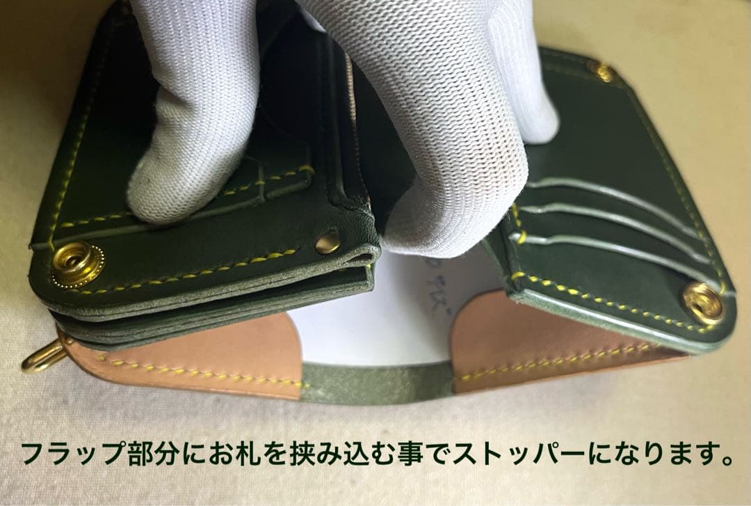 栃木レザー ミドル トラッカーウォレット 3層 グリーン