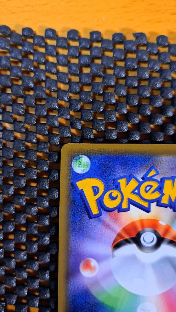 ゲッコウガ＆ゾロアークGX UR SM12aタッグオールスターズ 223/173