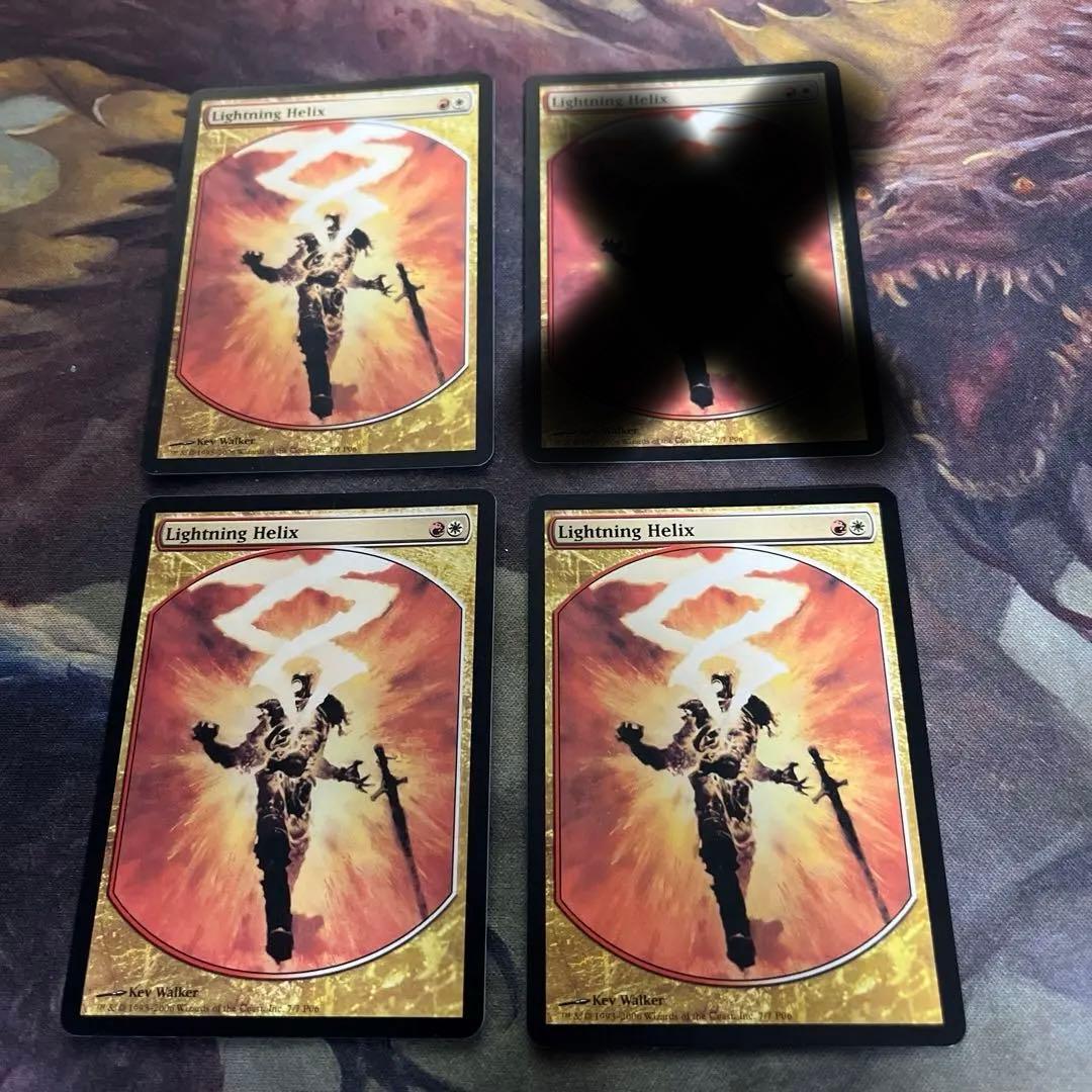 MTG　稲妻のらせん　褒章プログラム　プロモ　3枚