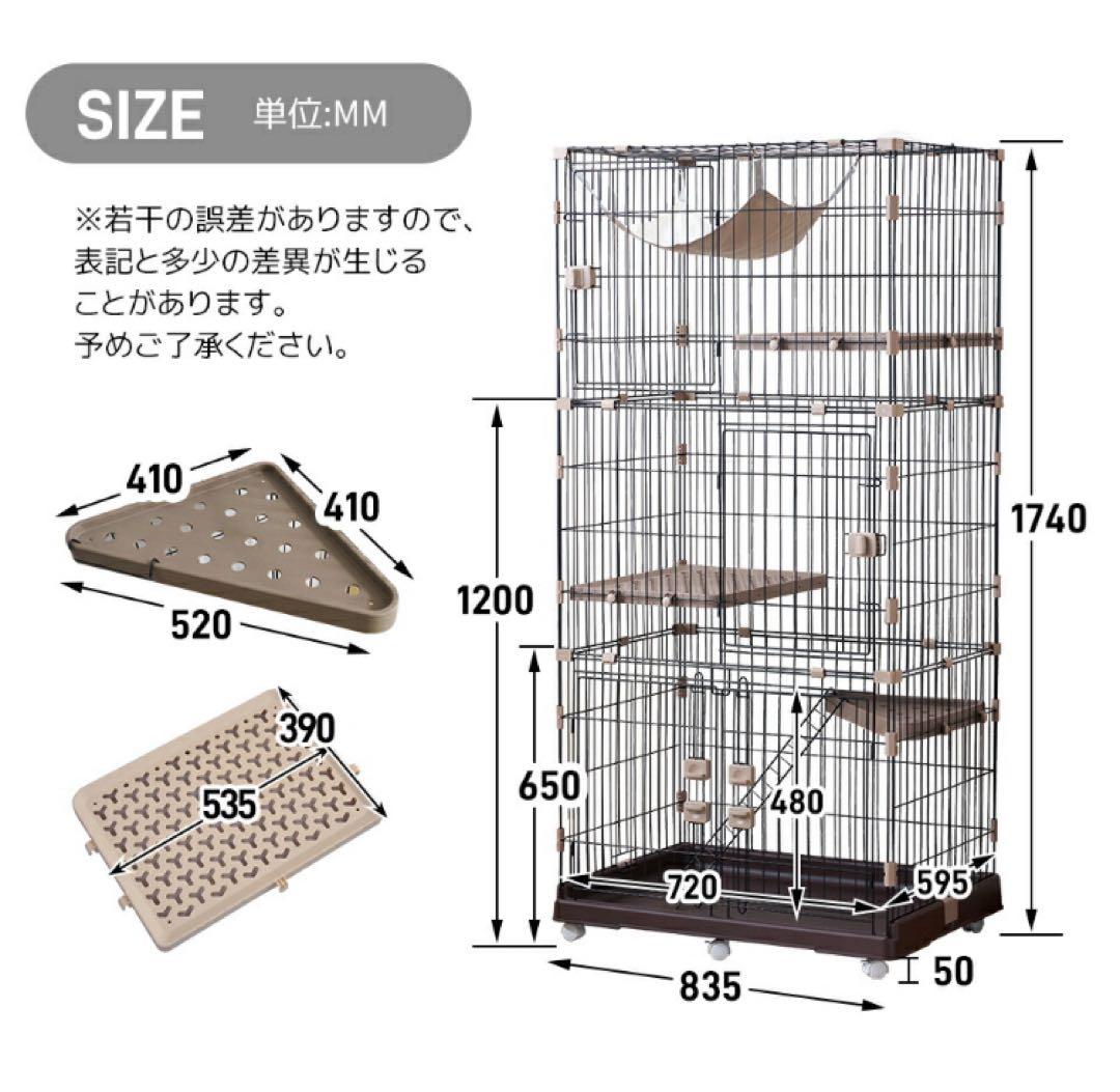 キャットケージ　キャスター付き　ペットケージ　ブラウン　分割可能