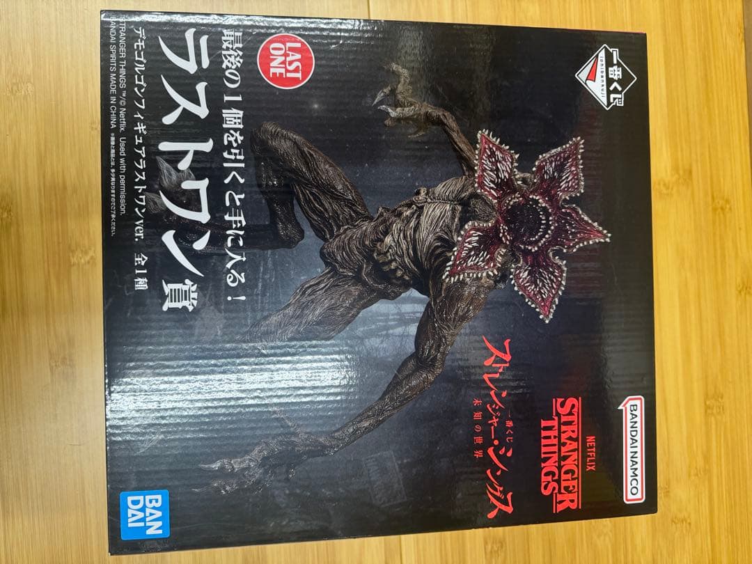 新品未開封！　一番くじ ストレンジャー・シングス　ラストワン賞 デモゴルゴン