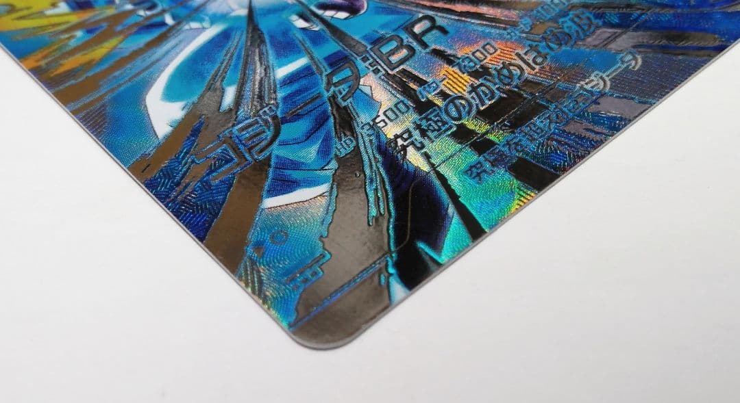 ドラゴンボールスーパーダイバーズ SDV7-SEC2 ゴジータ：BR パラレル