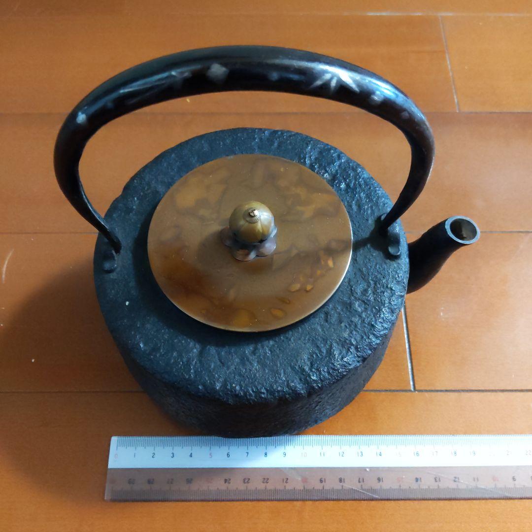 黒色鉄瓶 銅蓋付き 約20cm