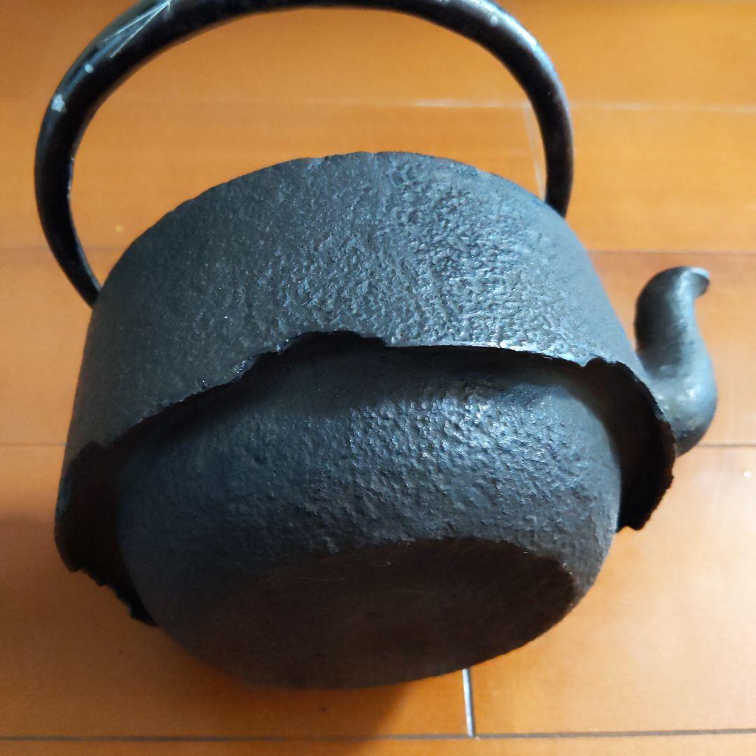 黒色鉄瓶 銅蓋付き 約20cm