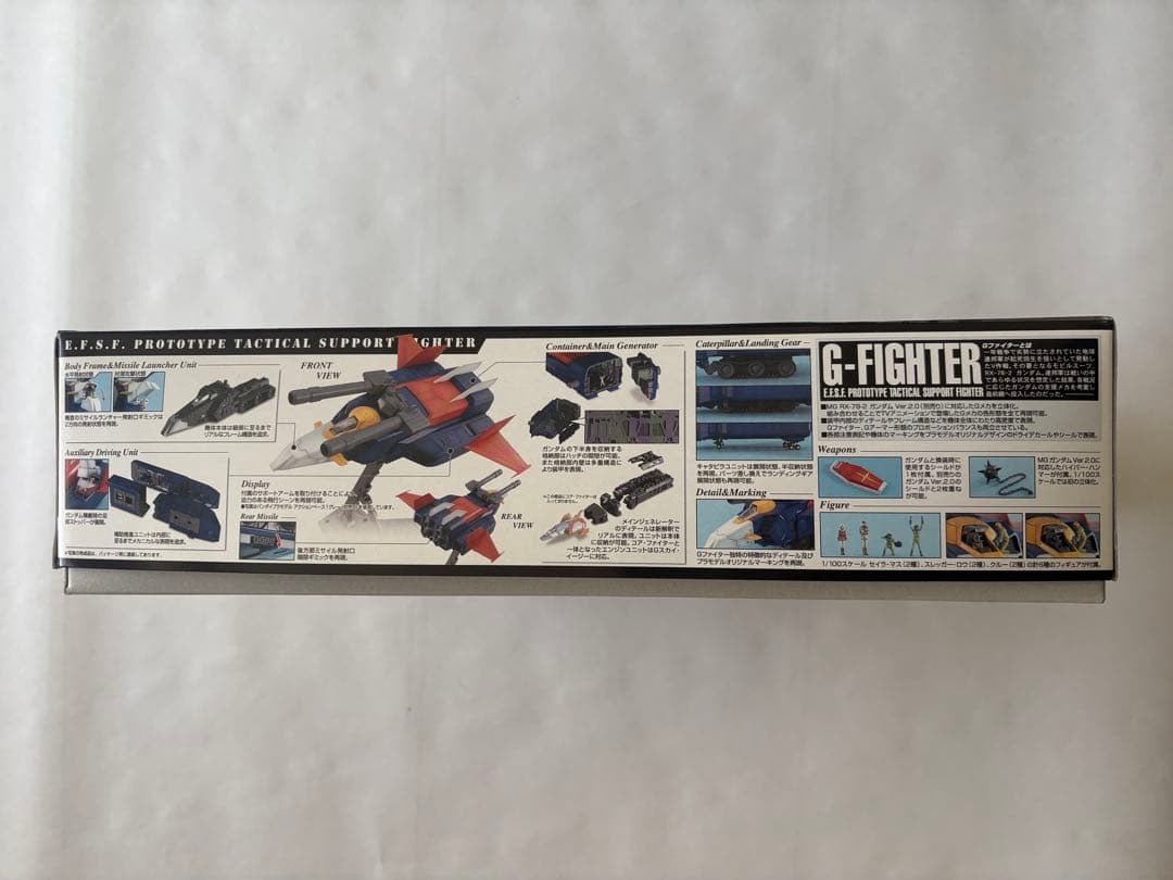 G-Fighter プラモデル 1/100 BANDAI
