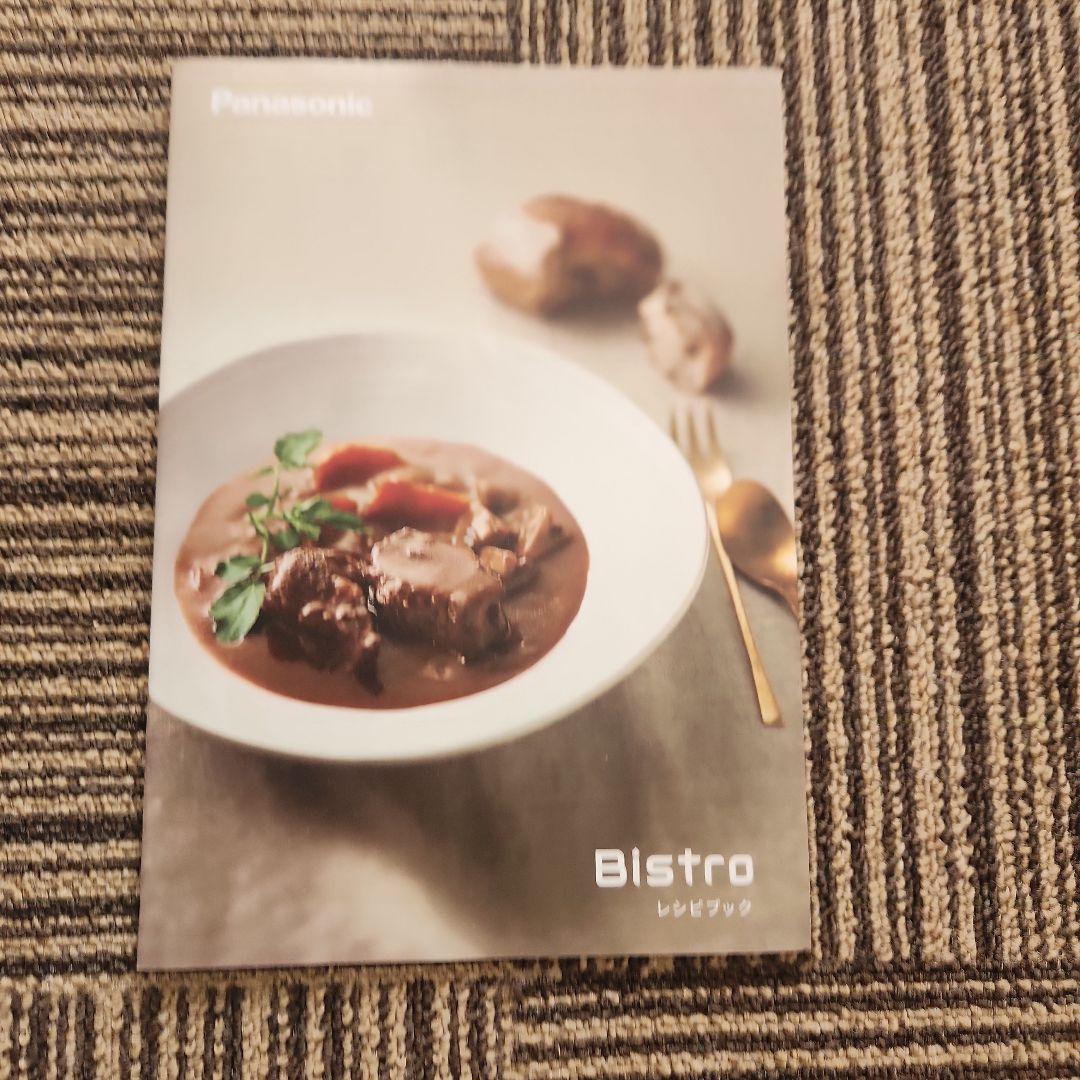 パナソニック　オートクッカー　ビストロNF-AC1000