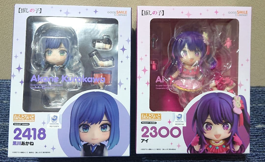 ねんどろいど 推しの子　 アイ 黒川あかね