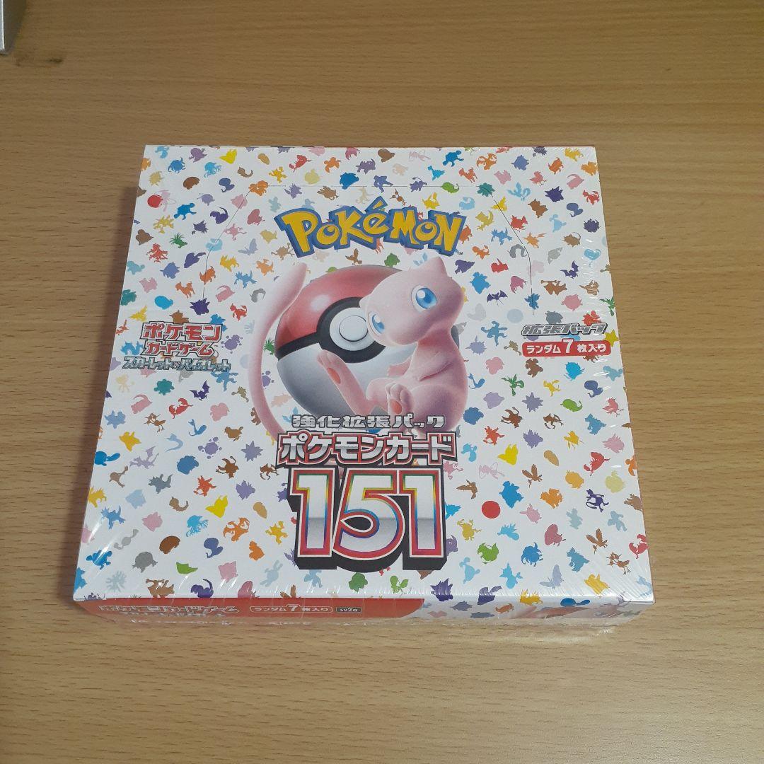 ポケモンカードゲーム 未開封BOX 151