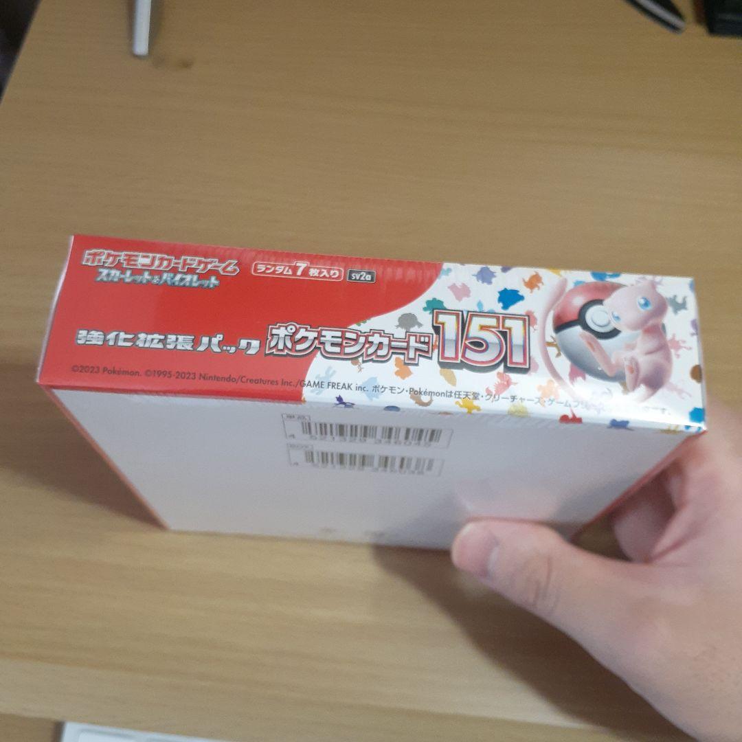 ポケモンカードゲーム 未開封BOX 151