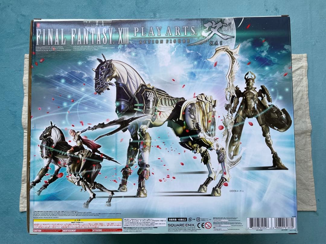 (新品・正規品)ファイナルファンタジー 13 オーディン プレイーツ改