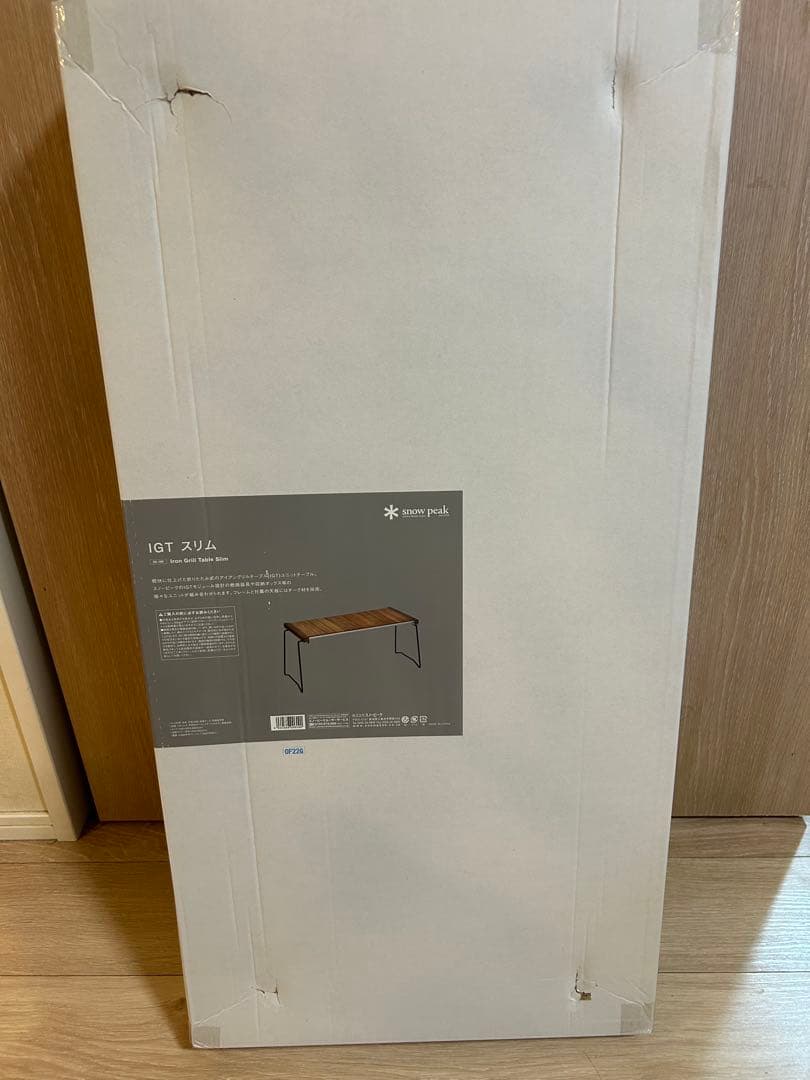 スノーピーク( peak) IGTスリム CK-180