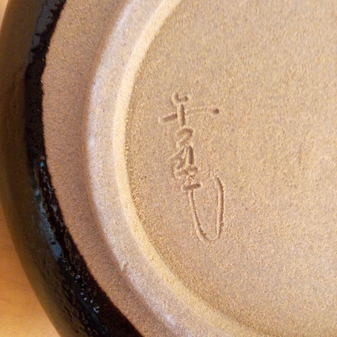 黒い陶器の楕円形器　茶道　茶菓子