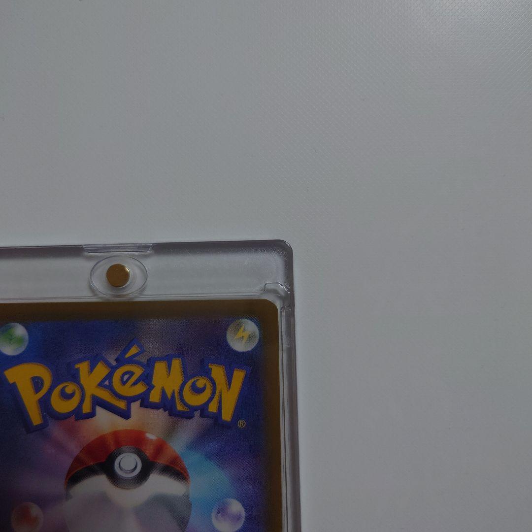 ポケモンカード メガジガルデex MUR 117/080 ムニキスゼロ