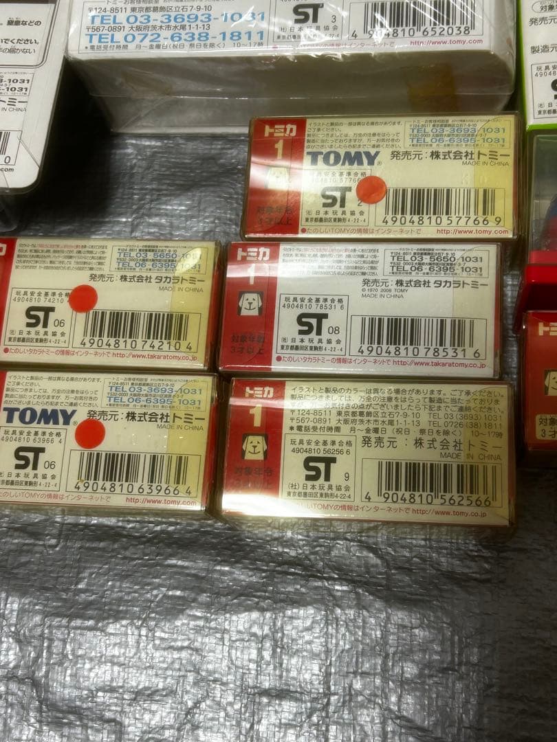 トミカまとめ　17点セット