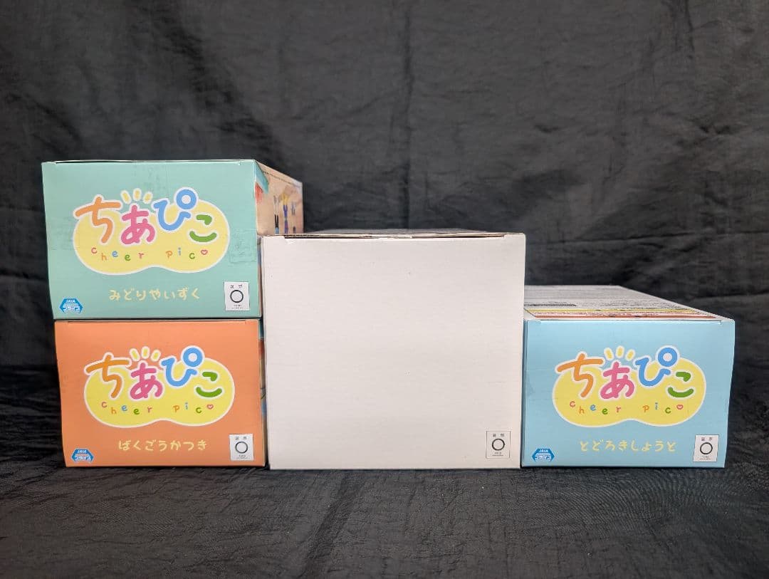 僕のヒーローアカデミア ちあぴこ３種 ＋ Grandista 全４点SET