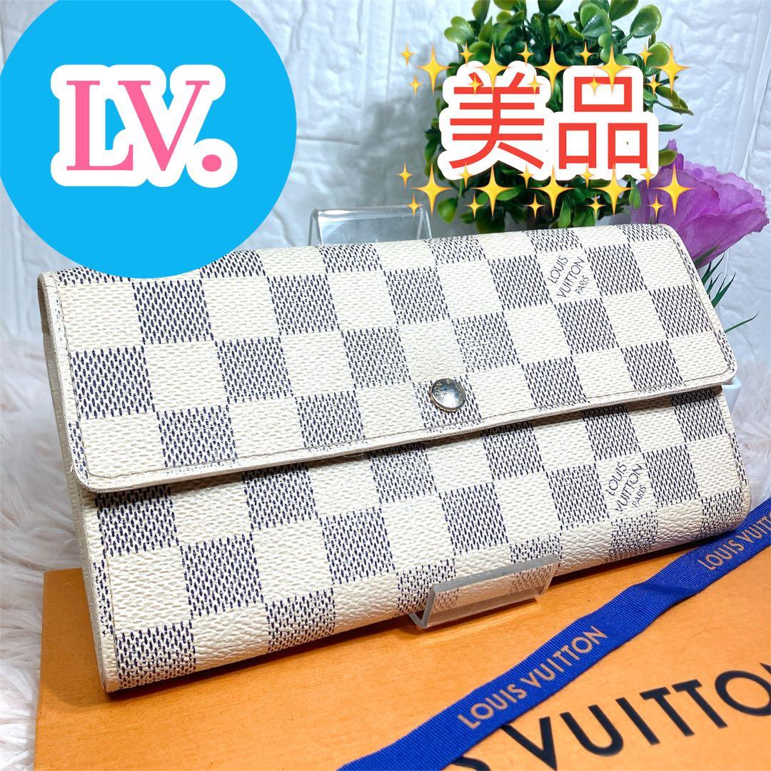 ！美品！ ルイヴィトン ダミエアズール ポルトフォイユ サラ レディース 長財布