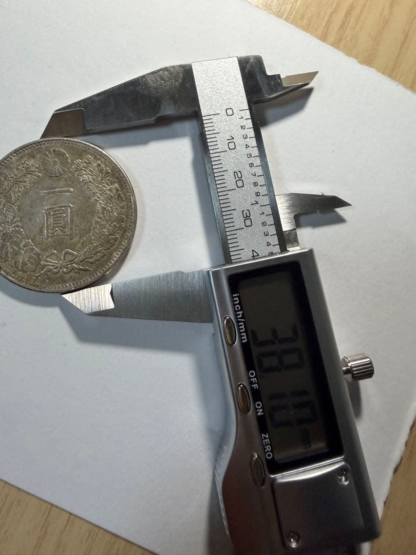 本物保証　一円銀貨明治28年　一圓銀貨　円銀