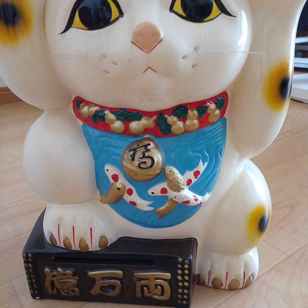 両手挙げ招き猫 アンティーク 昭和レトロ 置物