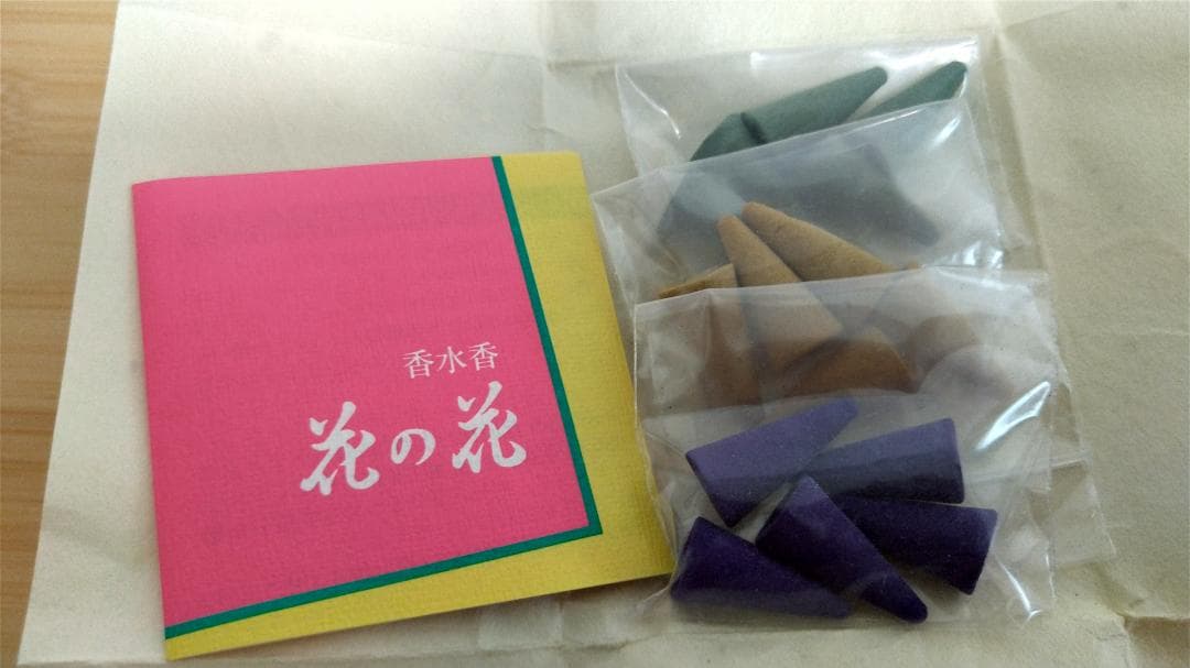 源右衛門 香炉 火舎付 有田焼 古伊万里 染付 亥 香道具一式