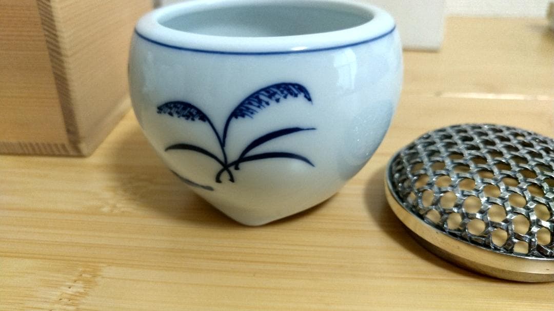 源右衛門 香炉 火舎付 有田焼 古伊万里 染付 亥 香道具一式