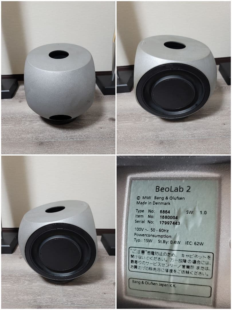 スピーカー・ウーファー B&O-Beosound 3200,Beolab 8000,2 ,Beo 4