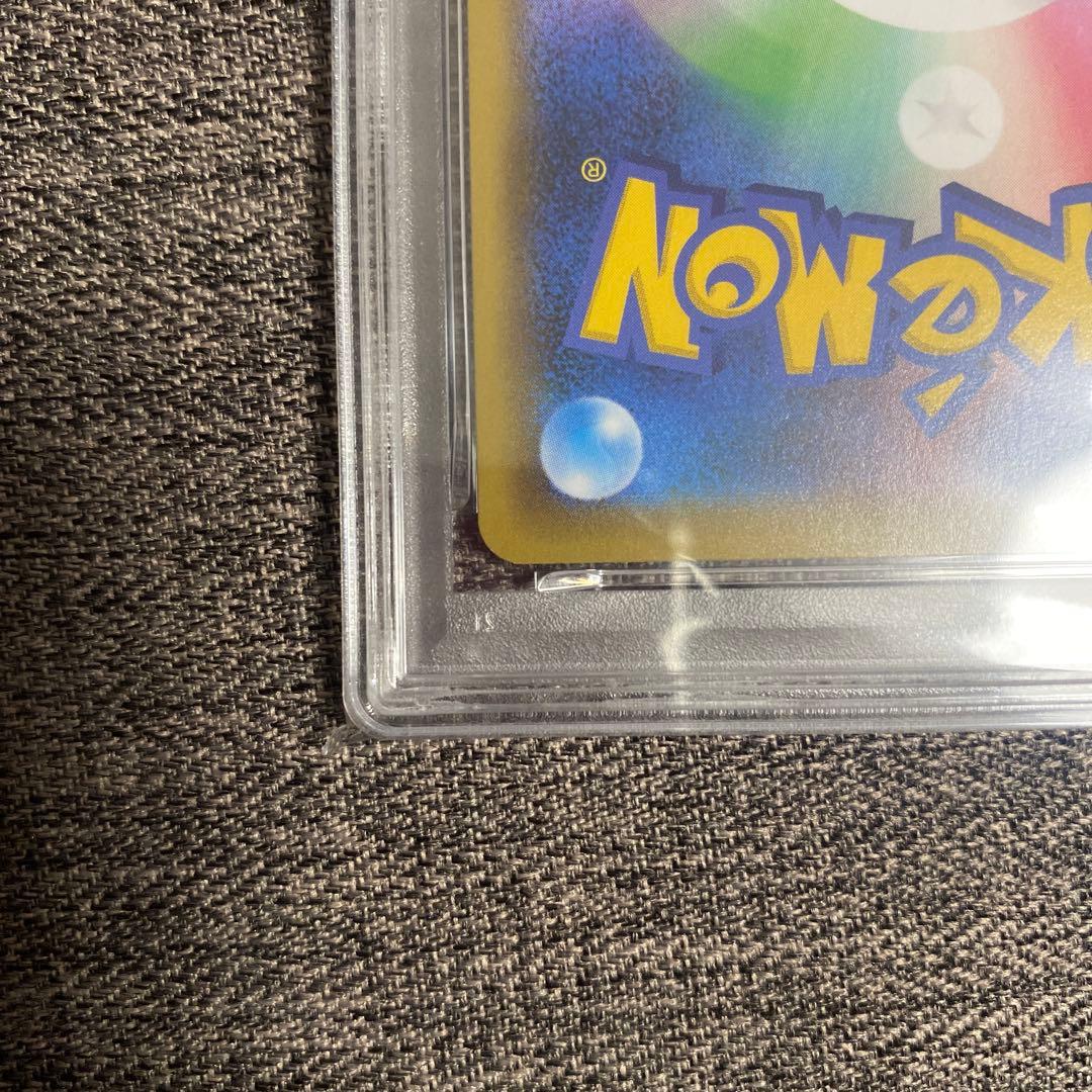 マリィ SR S1H 拡張パック シールド 068/060 PSA9