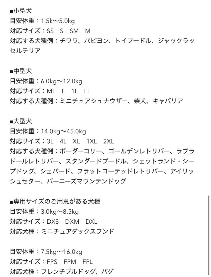 ALPHAICON アルファアイコン　スパンニットカバーオール　Mサイズ　未使用