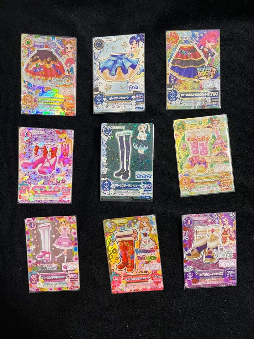 こ*ぎ様 アイカツカード まとめ売り プレミア 300枚以上