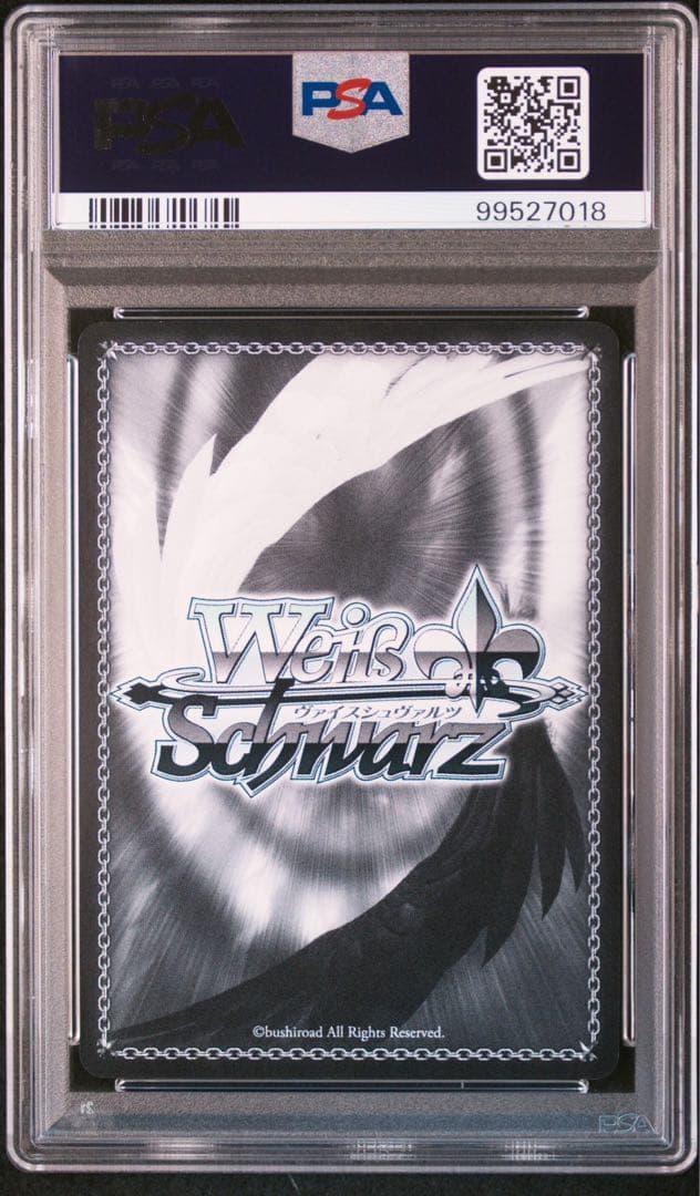 PSA10 ツンデレ 中野二乃 TD SP ヴァイスシュヴァルツ 五等分の花嫁