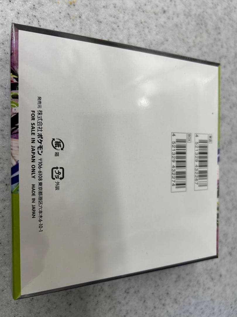 ムニキスゼロ 未使用BOX シュリンク付き