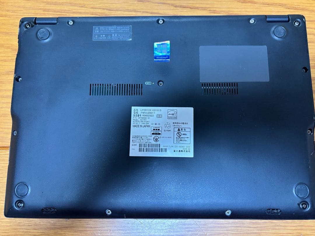 富士通 U9310/D i5 8GB 512GB LTE