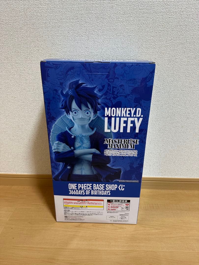 ONEPIECEBASESHOPくじ ラストワン賞