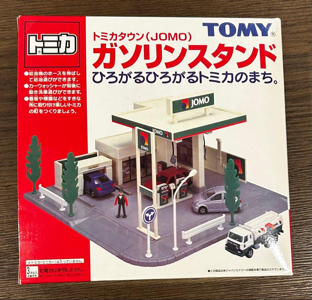 トミカタウン ガソリンスタンド JOMO