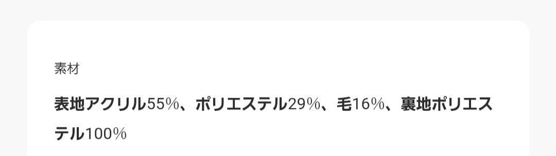 【タグ付き未使用、超美品】CADUNE ボアロングチェスターコート