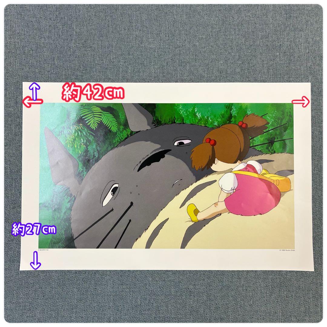 ジブリポスター柄違い、16タイトル各2枚合計32枚セット