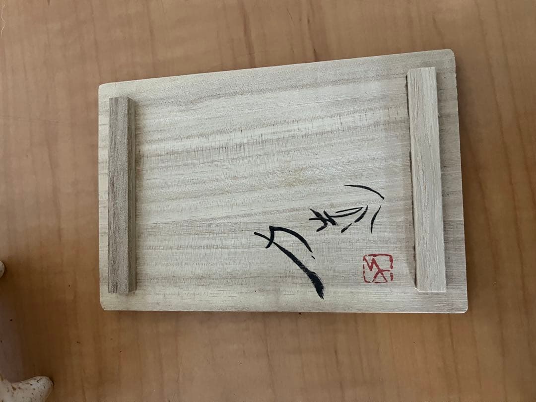 紺谷力　花犬 木箱付き