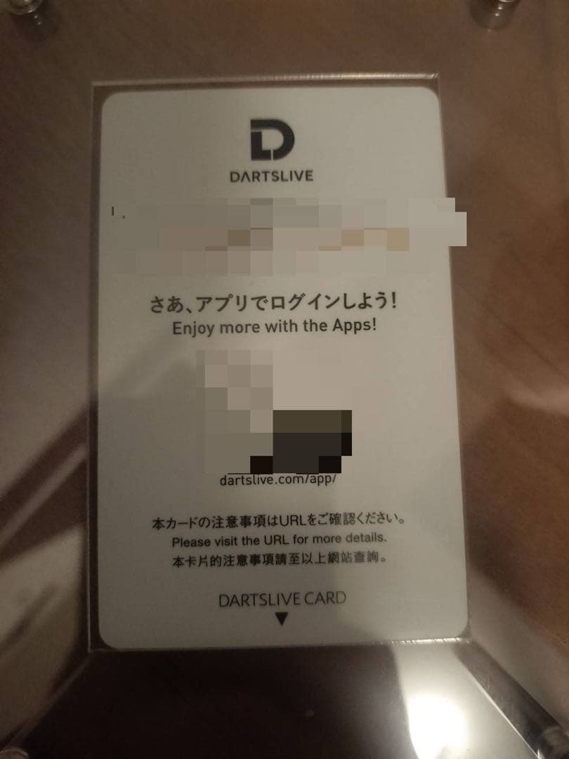 DARTSLIVE LIFE LOVE LUCK カード ダートベア