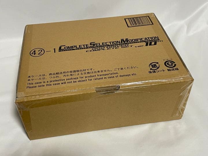 CSMオーズドライバー コンプリートセットver.10th