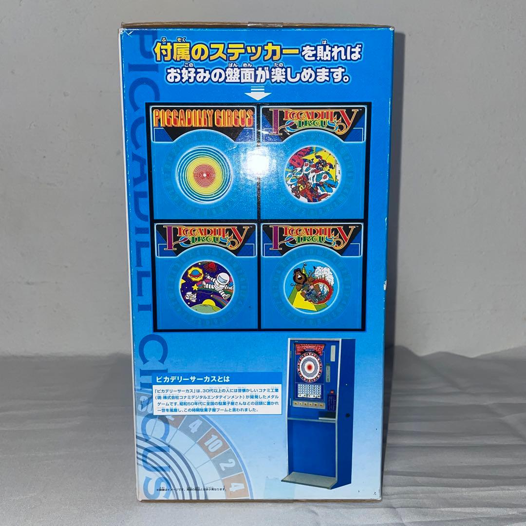 【新品未開封】ピカデリーサーカス貯金箱