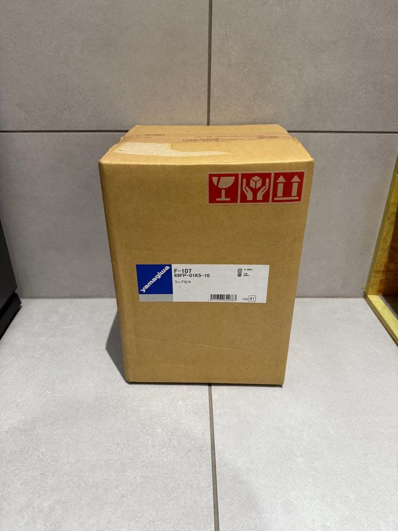 ヤコブソン ランプ 北欧 ダイニング JAKOBSSON LAMP 照明