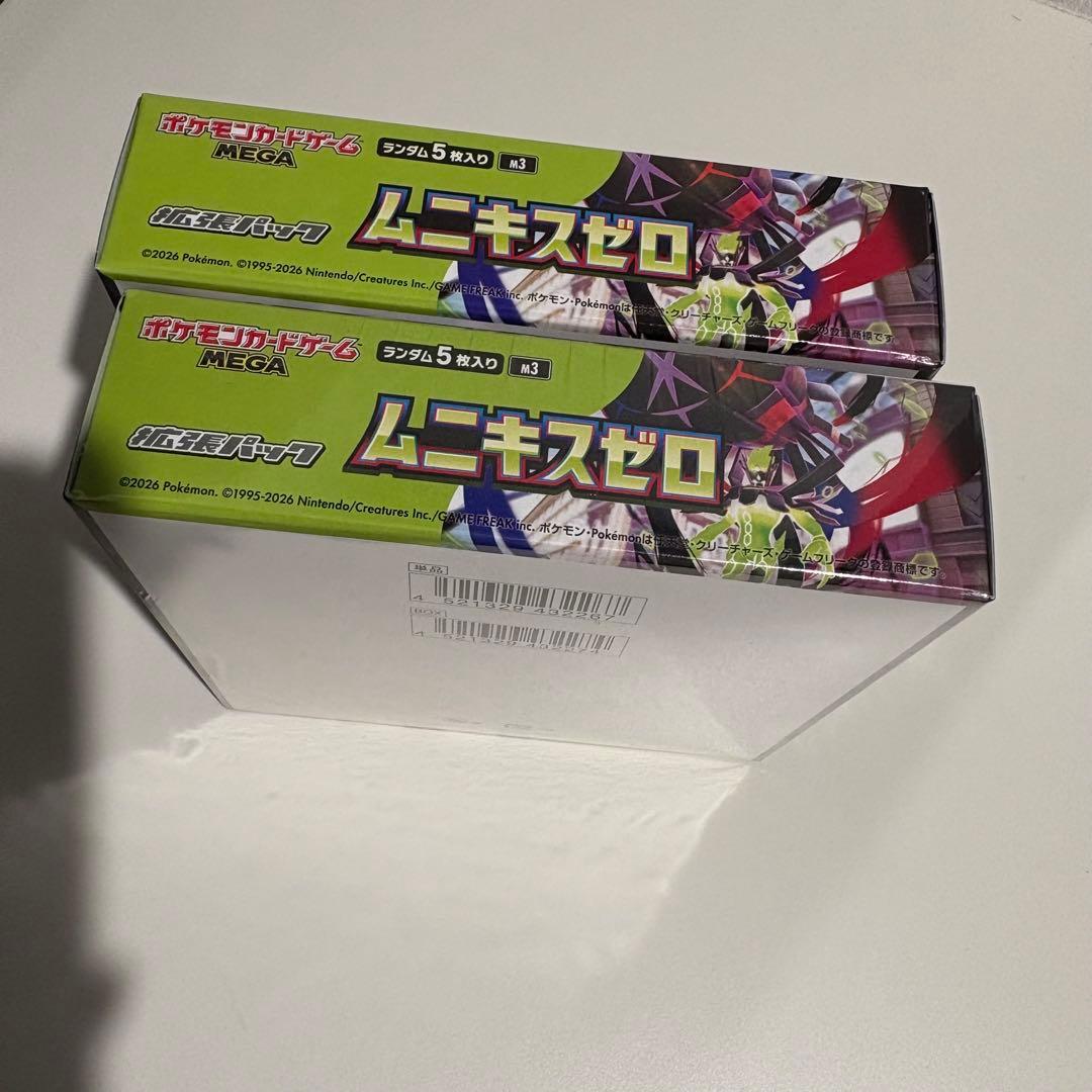 ポケモンカード ムニキスゼロ 2BOX 新品未開封